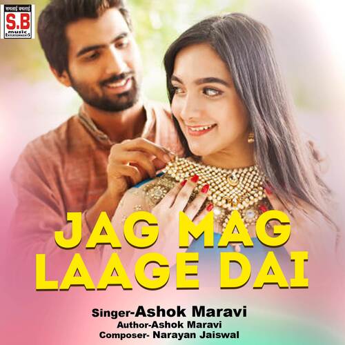 Jag Mag Laage Dai