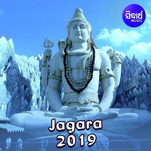 Jagara 2019