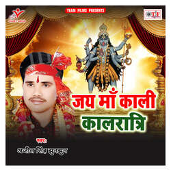 Jay Ma Kali-FTpSBBd8eWQ