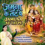 Jamuna Ke Tat Pe
