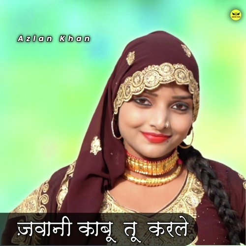 Jawani Kabu Tu Karle