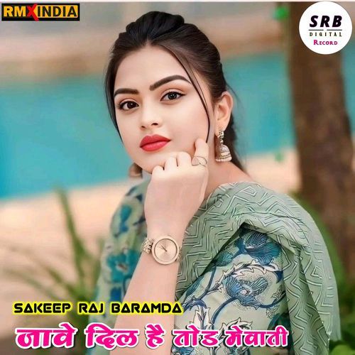 Jawe Dil He Tod Mewati