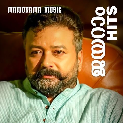 Jayaram Hits