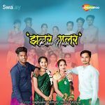 Jhalar Malar Bihav Halbi Song