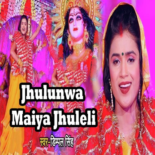 Jhulunwa Maiya Jhuleli