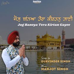 Jog Baneya Tera Kirtan Gayee-HyQOVUx,aEQ