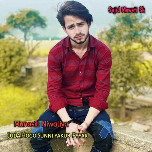 Juda Hogo Sunni yakub Pyyar