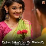 Kabar Chhode Tai Ha Mola Re