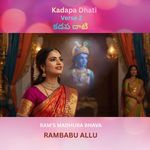 Kadapa Dhati (Version 2)