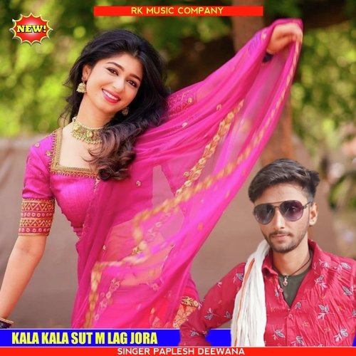 Kala Kala Sut M Lag Jora