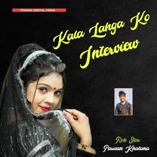 Kala Lahga Ko Interview