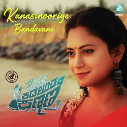 Kanasinoorige Orige (From &quot;Kadaloora Kanmmani &quot;)-EzleaR1JU3Y