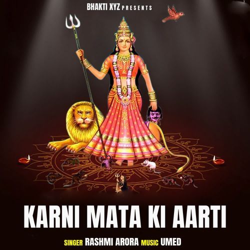 Karni Mata Ki Aarti