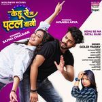 Kehu Se Na Patal Bani