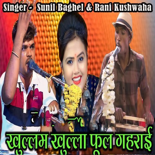 Khullam Khulla Ful Gahrai