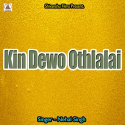 Kin Dewo Othlalai-AA0lWwNvBVw