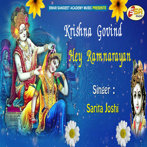 Krishna Govind Hey Ramnarayan