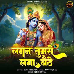 Lagan Tumse Laga Baithe