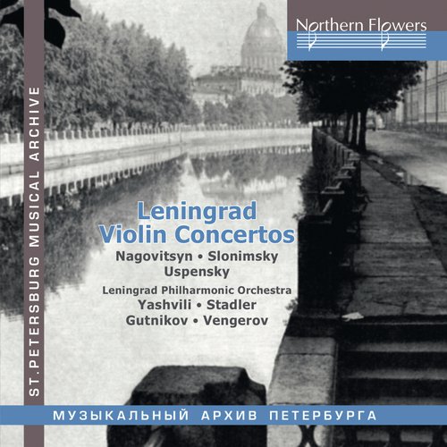 Concerto primaverile for Violin & String Orchestra: I. Allegro capriccioso