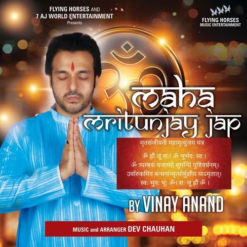 Maha Mritunjay Jaap