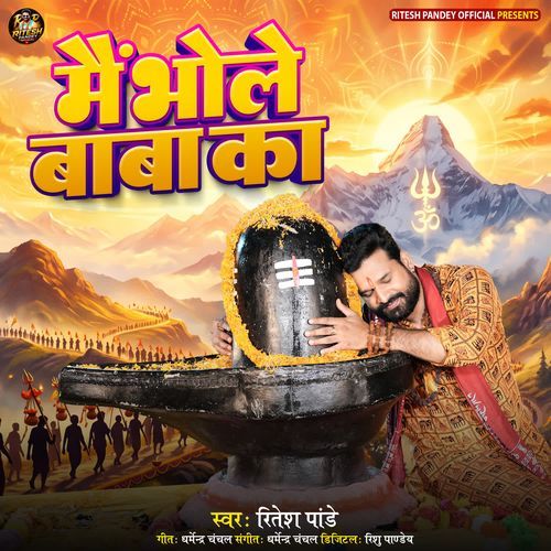 Main Bhole Baba Ka