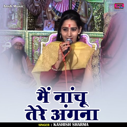 Main Nanchu Tere Angna
