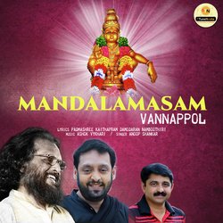 Mandala Masam Vannappol-KC8PXEMJWgc