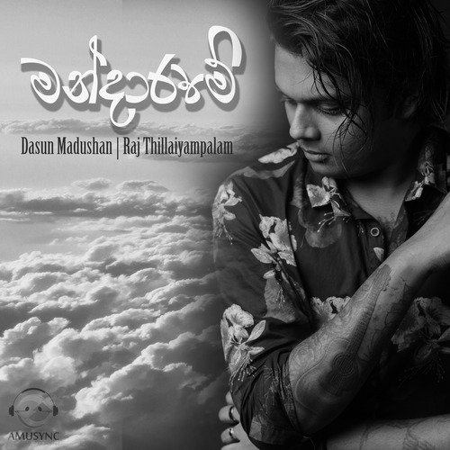 Mandarame_poster_image