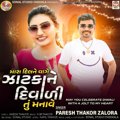 Mara Dil Ne Vage Zatka Ne Diwali Tu Manave