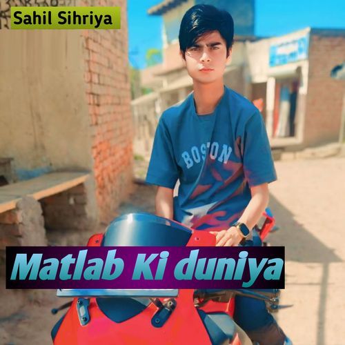 Matlab Ki Duniya