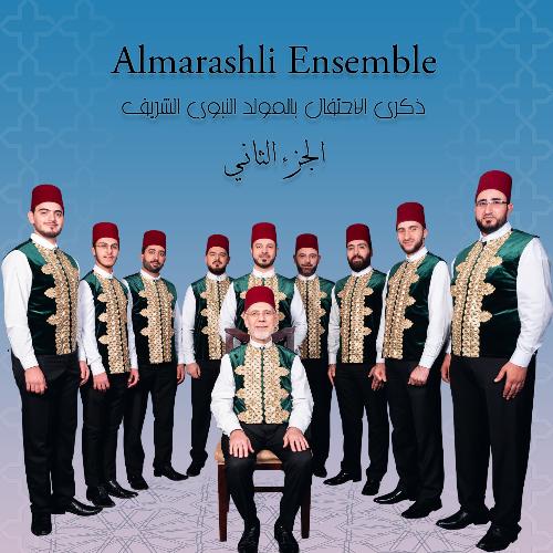 Mawlid Al-Nabawi, Pt. 2 (Live) cover art
