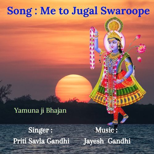 Me to Jugal Swaroope (Yamuna Ji Bhajan)