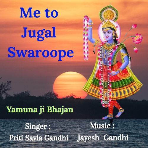 Me to Jugal Swaroope Yamuna Ji Bhajan (feat. Priti Savla Gandhi)