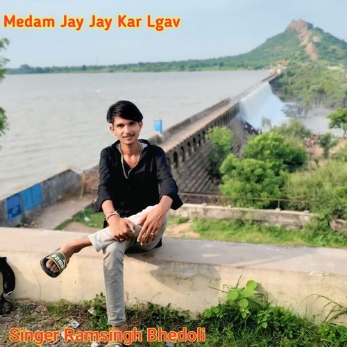 Medam Jay Jay Kar Lgav