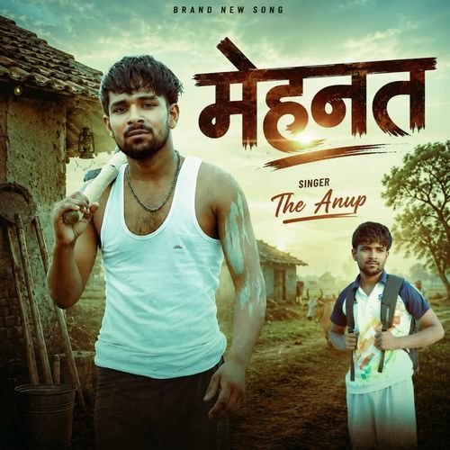 Mehnat