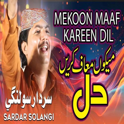 Mekoon Maaf Kareen Dil