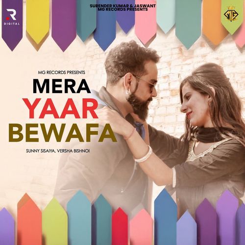 Mera Yaar Bewafa_poster_image