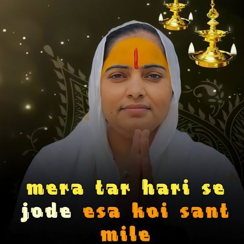 Mera taar hari se Jode esa koi sant mile