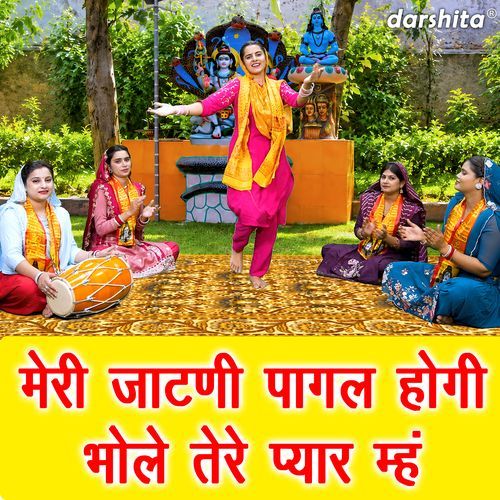 Meri Jatni Pagal Hogi Bhole Tere Pyar Meh