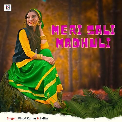 Meri Sali Madhuli