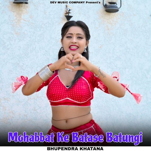 Mohabbat Ke Batase Batungi