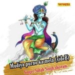 Mudiya purno mele mein