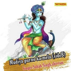 Mudiya purno mele mein