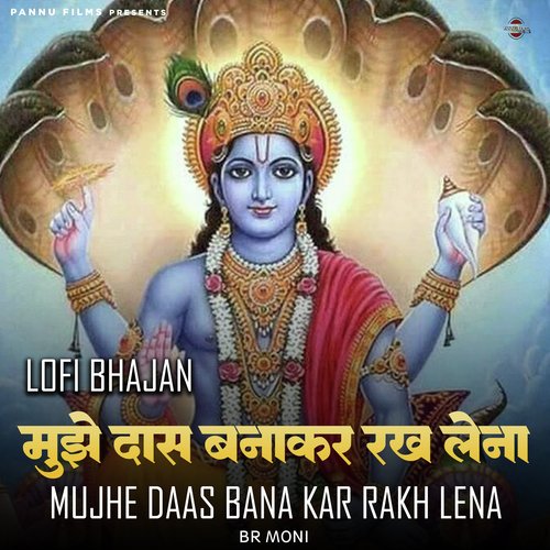 Mujhe Daas Bana Kar Rakh Lena -Lofi Bhajan