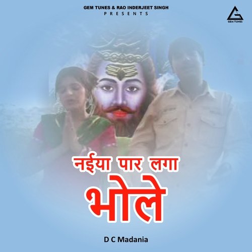 Naiya Paar Laga Bhole