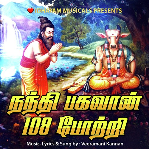 Nandhi Bhagavan 108 Potri