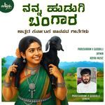 Nanna Hudugi Bangara