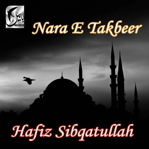 Nara E Takbeer