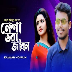 Nasha Vora Jibon-QR5dXzZYcko