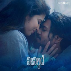 Neenilladhe (From "Neenilladhe")